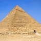 13067107 piramide de kefren kefren egipto