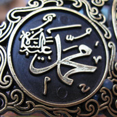 Timeline: Prophet Muhammad PBUH