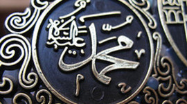 Timeline: Prophet Muhammad PBUH