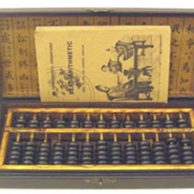 Timeline: История развития средств вычислительной техники