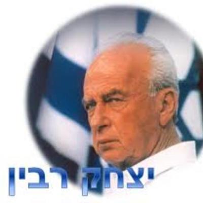 Timeline: יצחק רבין-אריאל שט ו4