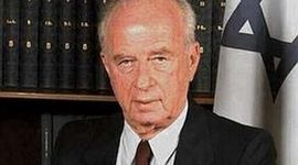 Timeline: יצחק רבין-מוחמד ו4