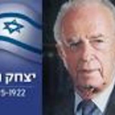Timeline: ציר זמן ליצחק רבין