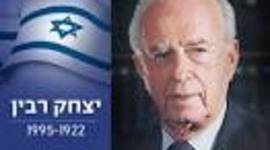 Timeline: ציר זמן ליצחק רבין
