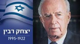 Timeline: ציר הזמן יצחק רבין