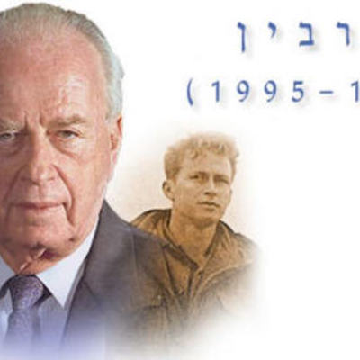 Timeline: ציר הזמן יצחק רבין