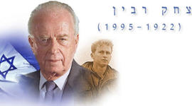 Timeline: ציר הזמן יצחק רבין