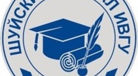 Timeline: История Шуйского Филиала Ивановского Государственного Университета