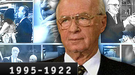 Timeline: ציר זמן ליצחק רבין