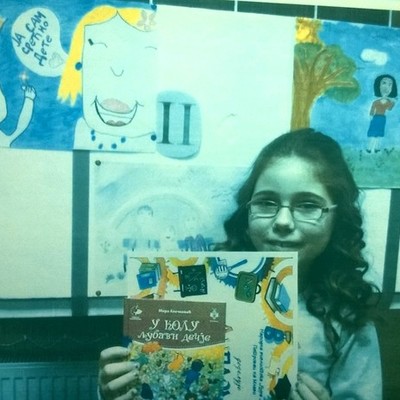 Timeline: Анита Марковић - биографија