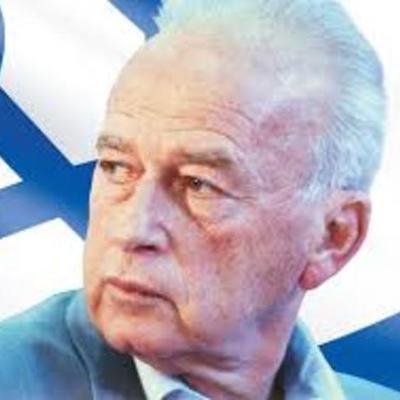 Timeline: יצחק רבין