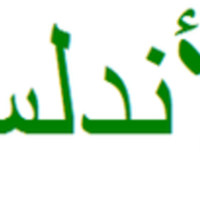 Timeline: ESPAÑA DESDE EL AÑO 711 AL 1492