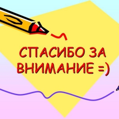 Timeline: лентавремени