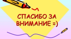 Timeline: лентавремени