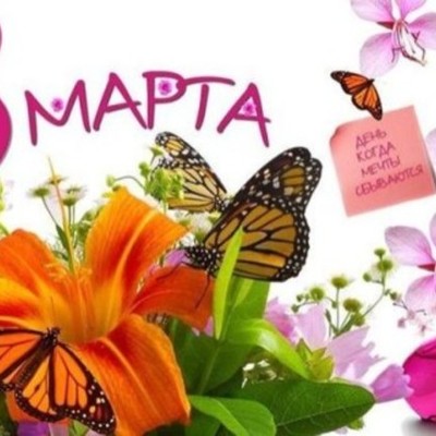 Timeline: праздники