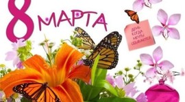 Timeline: праздники