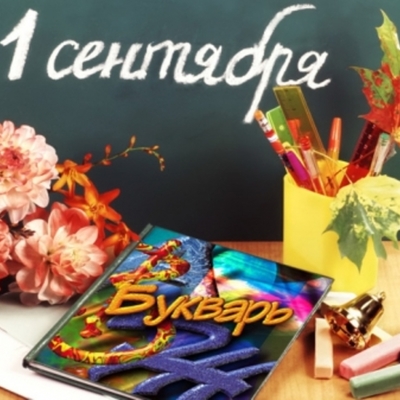 Timeline: Праздники