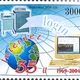 Stamps of azerbaijan  2004 683