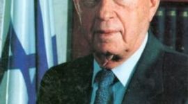 Timeline: יצחק רבין ציר זמן