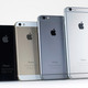 Iphone family 2014