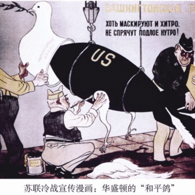 Timeline: Hidegháború