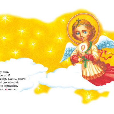 Timeline: Історія видавництва "А-БА-БА-ГА-ЛА-МА-ГА"