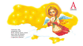 Timeline: Історія видавництва "А-БА-БА-ГА-ЛА-МА-ГА"