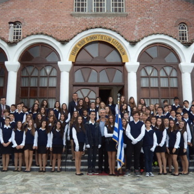 Timeline: GYMNASIO DOMENIKOU