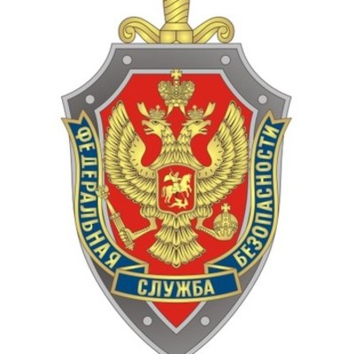 Timeline: Об истории создания Федеральной Службы Безопасности