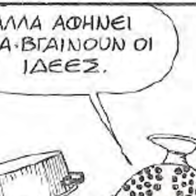 Timeline: me, as a teacher