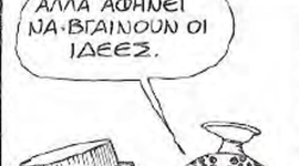 Timeline: me, as a teacher