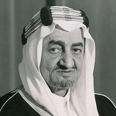 Timeline: King Faisal bin Abd Al-Aziz