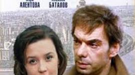 Timeline: Москва слезам не верит