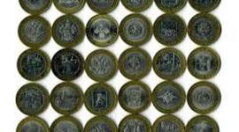 Timeline: Юбилейные монеты