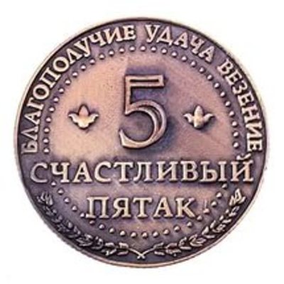 Timeline: монеты СССР