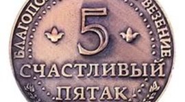 Timeline: монеты СССР