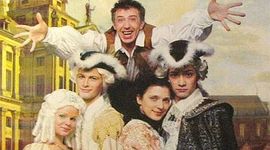 Timeline: Труффальдино из Бергамо