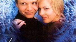 Timeline: Ирония судьбы, или С лёгким паром!