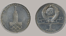 Timeline: Юбилейные монеты