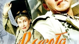 Timeline: "Высота"