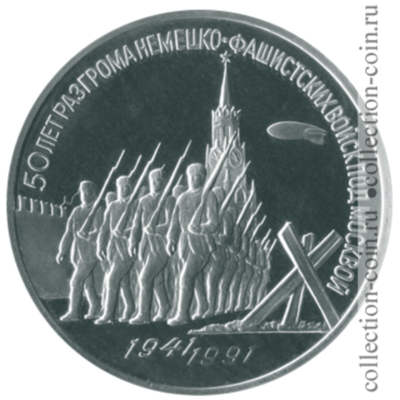 Timeline: Советские юбилейные монеты