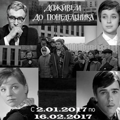 Timeline: Жизики