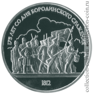 Timeline:  юбилейные монеты