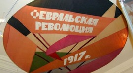 Timeline: Хроника событий 1917 год