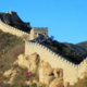 Great wall