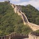Great wall of china