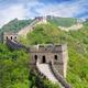 Great wall