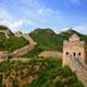 Great wall