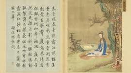 Timeline: Chinese Events that Influenced Literature Timeline