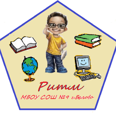 Timeline: В гости к Дробинке. Команда "Ритм" города Белово.